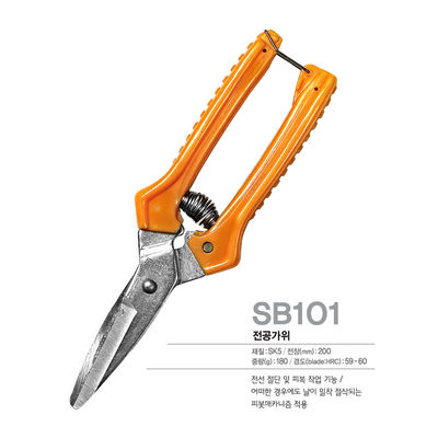 Αγορά SINSEUNG SB101 Εργαλεία ψαλίδι Wire Stripping Anti-Slip Sawtooth λεπίδα ηλεκτρονική κατασκευή