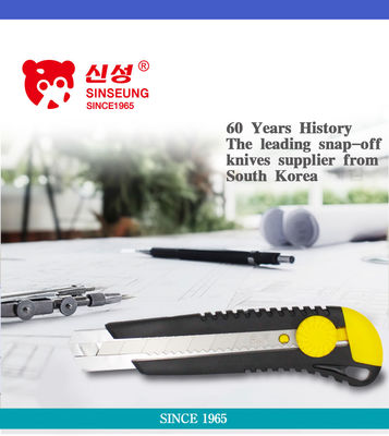 Αντικατάσταση Snap Off Blades 25mm με αποσυναρμολογήσιμο Snapper Tail Blade