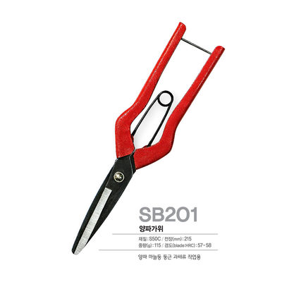 Πολυλειτουργικά ψαλίδια κουζίνας Ambidextrous Design Micro Sawtooth Blade