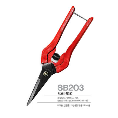 SINSEUNG SB203 Χρηματοοικονομικά ψαλίδια SK5 Υψηλού άνθρακα χάλυβα βαμμένο λαβή