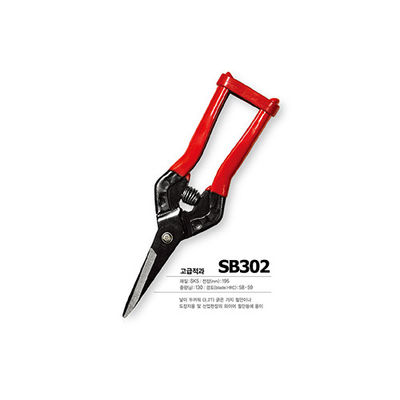 SINSEUNG SB302 Χρηματοοικονομικά ψαλίδια SK5 Τσεκούρια καλωδίων για την κοπή λεπτών φύλλων σιδήρου