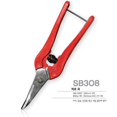 SINSEUNG SB308 Αλεπούδες Αλεπούδες Πολλαπλές εργασίες Κηπουρικές Σνίπς Καθαρές Αλεπούδες Με Λεπίδες Ατσάλιου Ανθρακούχου