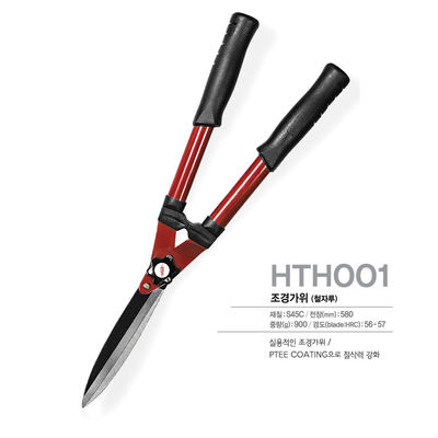 SINSEUNG HTH001 Ακριβής γήπεδο χαμηλής τριβής επικαλυμμένο από ανοξείδωτο χάλυβα λεπίδα κλαδί κοπτήρα