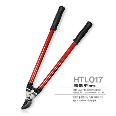 SINSEUNG HTL017 Σιδηροτροφεία Σιδηροτροφεία Σιδηροτροφεία για το κόψιμο των ορίων Εργαλεία κήπου Σιδηροτροφεία