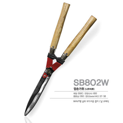 SINSEUNG SB802W Κεφαλονικίες Κεφαλονικίες Κεφαλονικίες Κεφαλονικίες Κεφαλονικίες SET με Super Pruning Shears