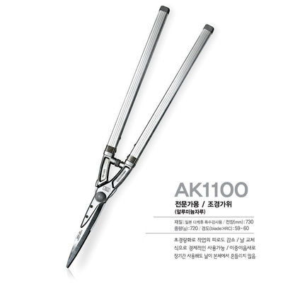 SINSEUNG AK1100 Κεφαλάκια φράχτης με μοχλό Επεκτάσιμο χειριστήριο Φυτά Κόψιμο ψαλίδια Εργαλεία αυλής και κήπου