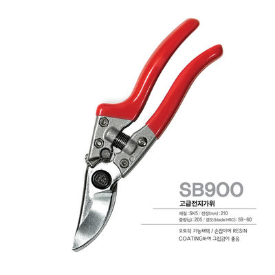 SINSEUNG SB900 Εργαλεία κήπου για την ανθεκτική διαμόρφωση των ανθοφόρων θάμνων Ροδό και καρποφόρο δέντρο