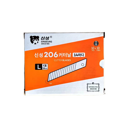 15 Τμήματα Sk2 Ατσάλι 18mm λεπίδες μαχαιριού βαρύ φορτίο για εργαλεία κοπής χαρτιού ακριβείας
