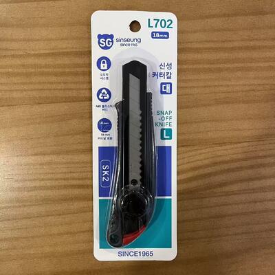 16045mm L702 επαγγελματικό μαχαίρι snapoff σχεδιασμένο για βαριές εργασίες κοπής σε διάφορες βιομηχανίες