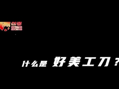 Ασημένια λεπίδα 18mm Μαχαίρια κοπής 109mm μήκος για μακροχρόνια απόδοση
